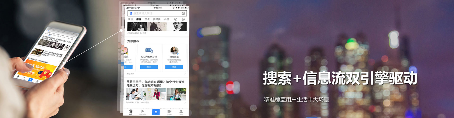 遵化信息流开户